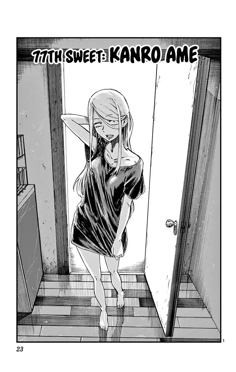 Dagashi Kashi Chapter 77 1